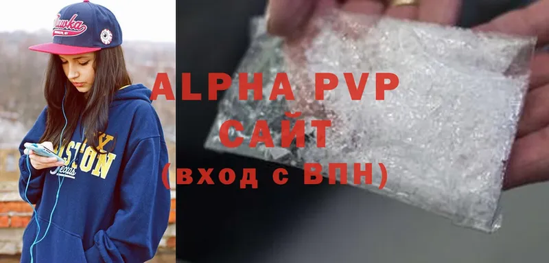 Alfa_PVP VHQ Камышлов