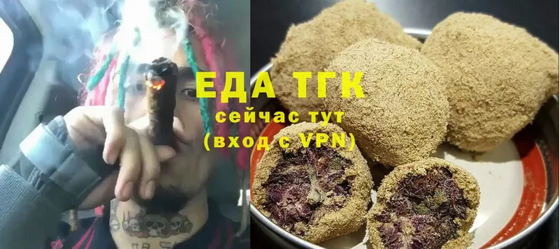 это какой сайт  Камышлов  Canna-Cookies конопля  как найти  