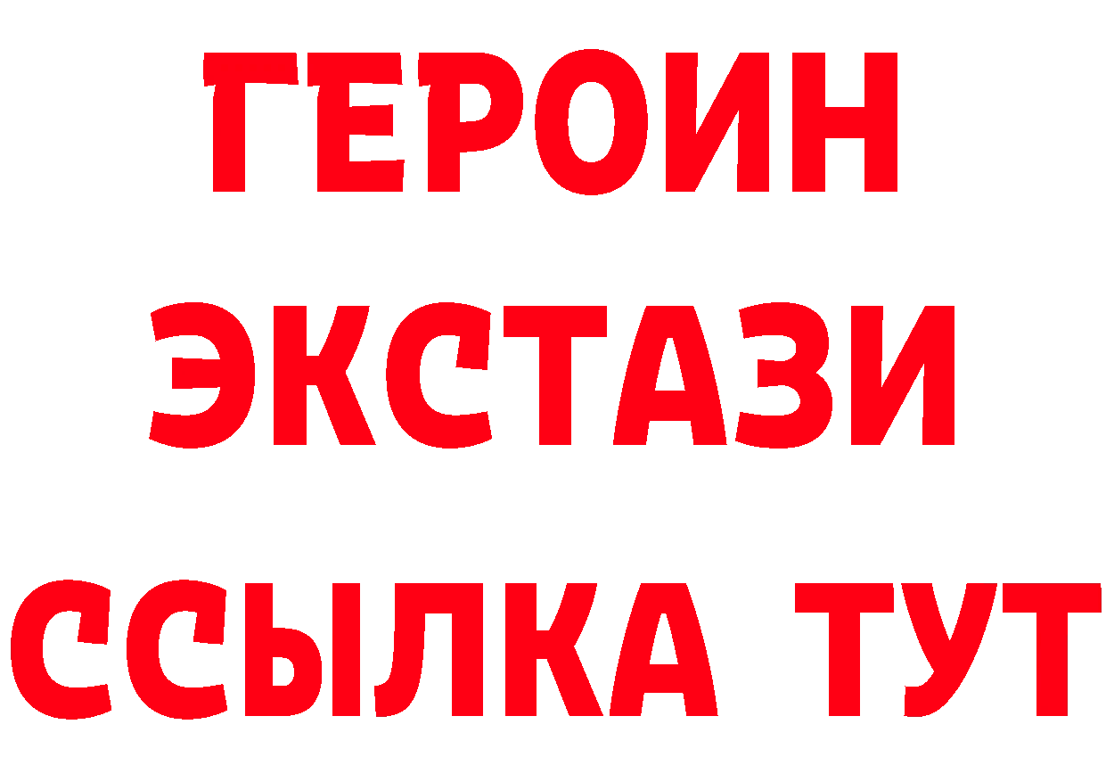 Амфетамин VHQ зеркало площадка OMG Камышлов