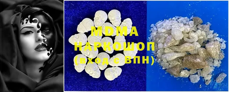 MDMA молли  Камышлов 