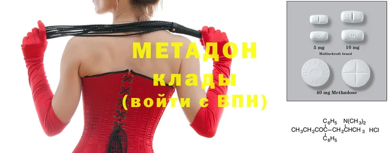 Метадон methadone  shop клад  Камышлов 